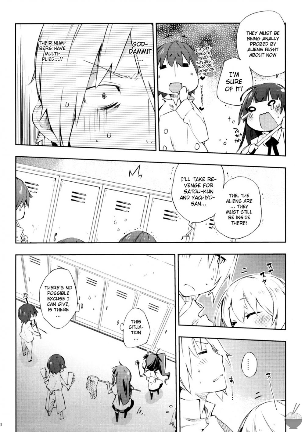Image #21