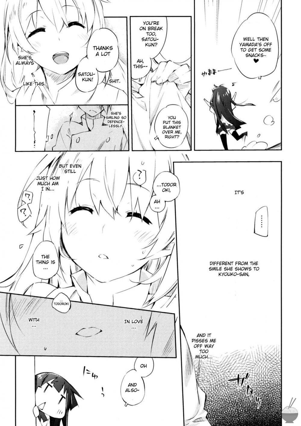 Image #7