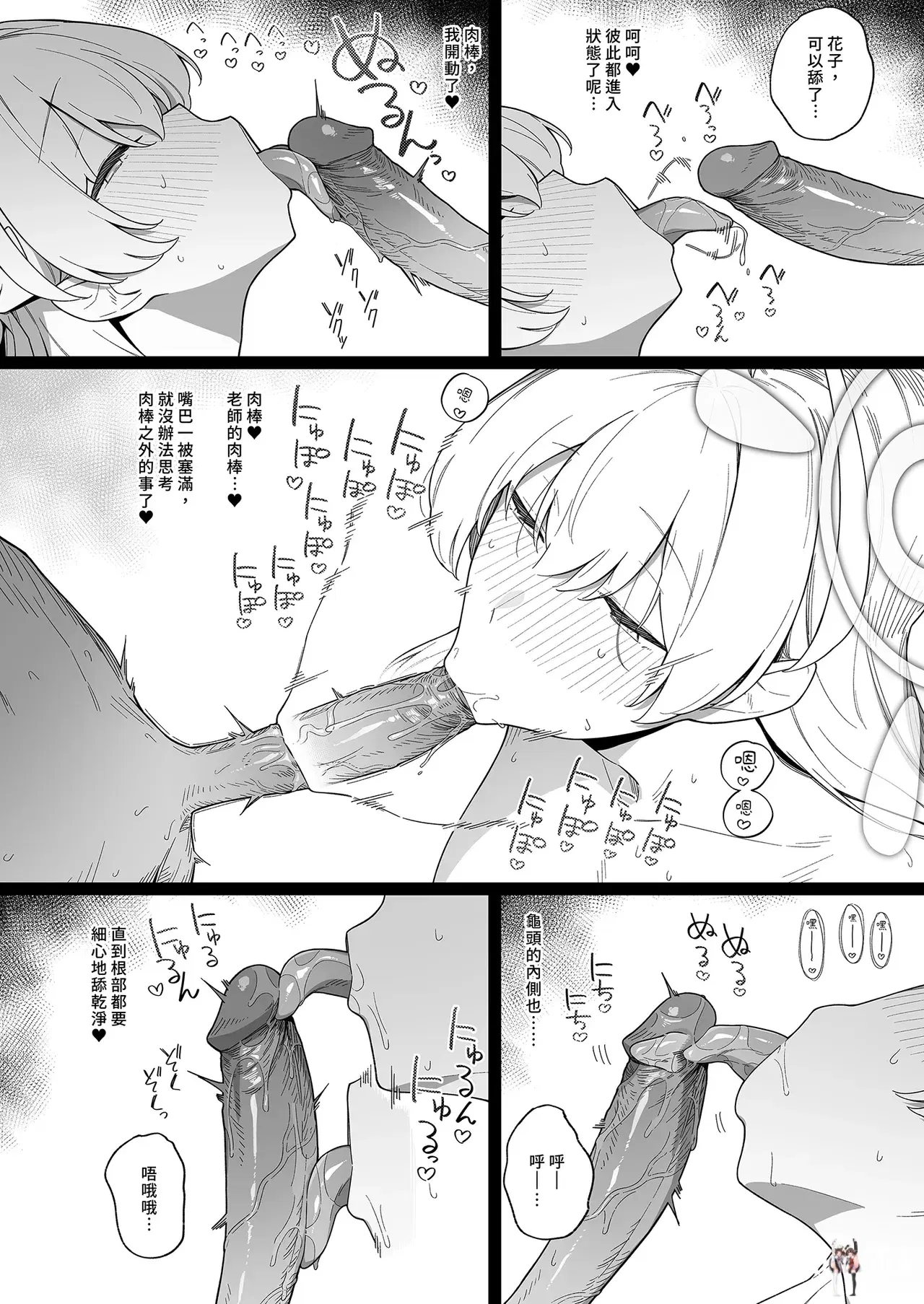 Image #10