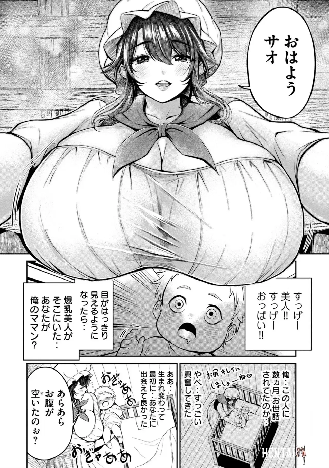 Image #138