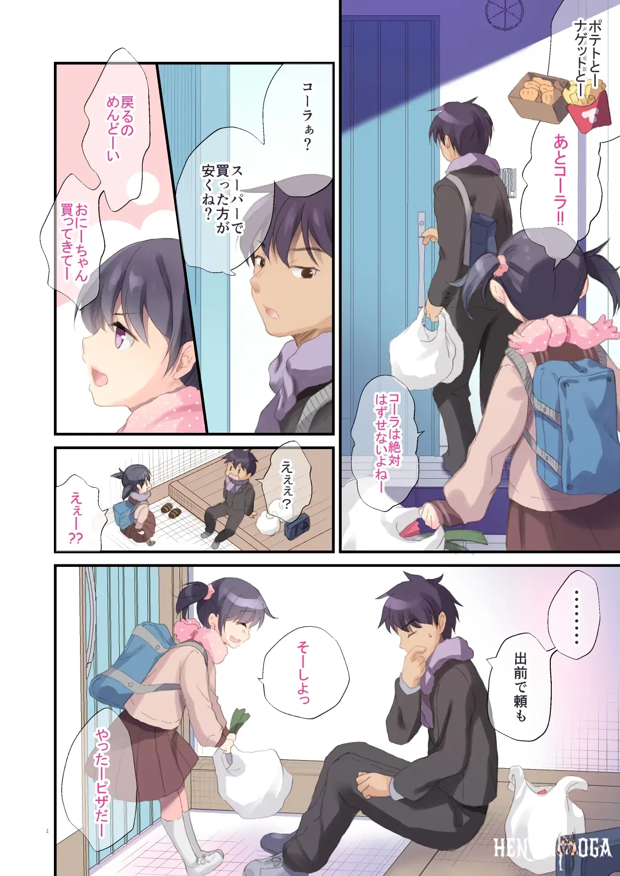 Image #3