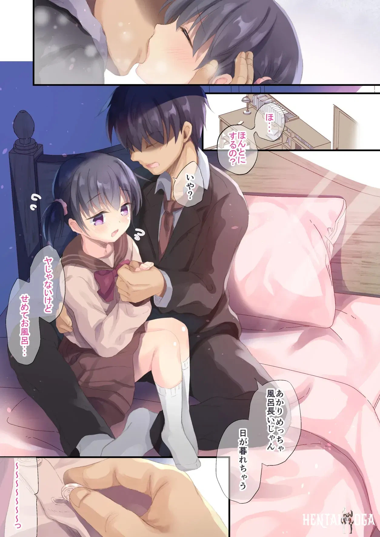 Image #6
