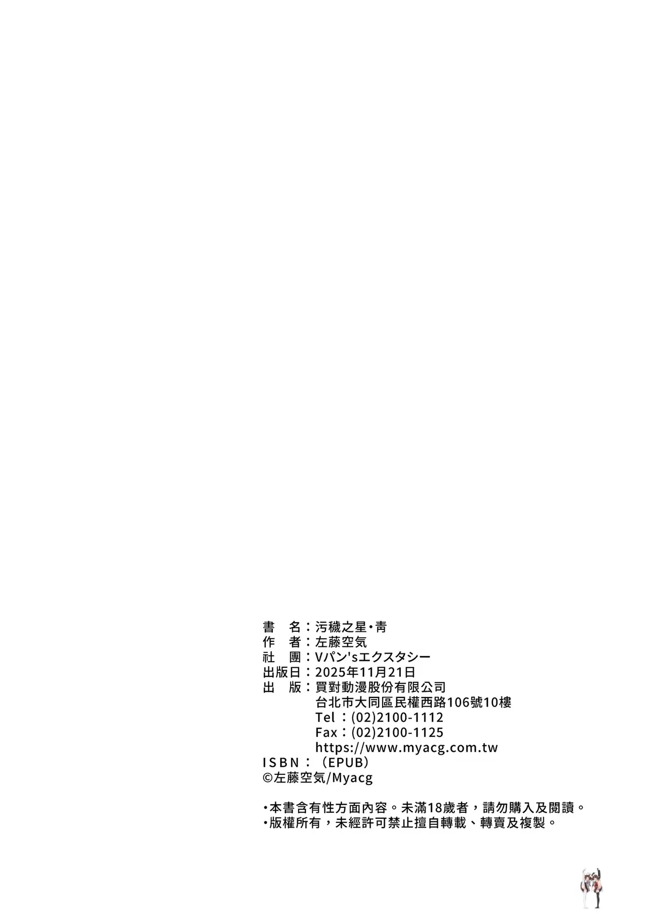 Image #38