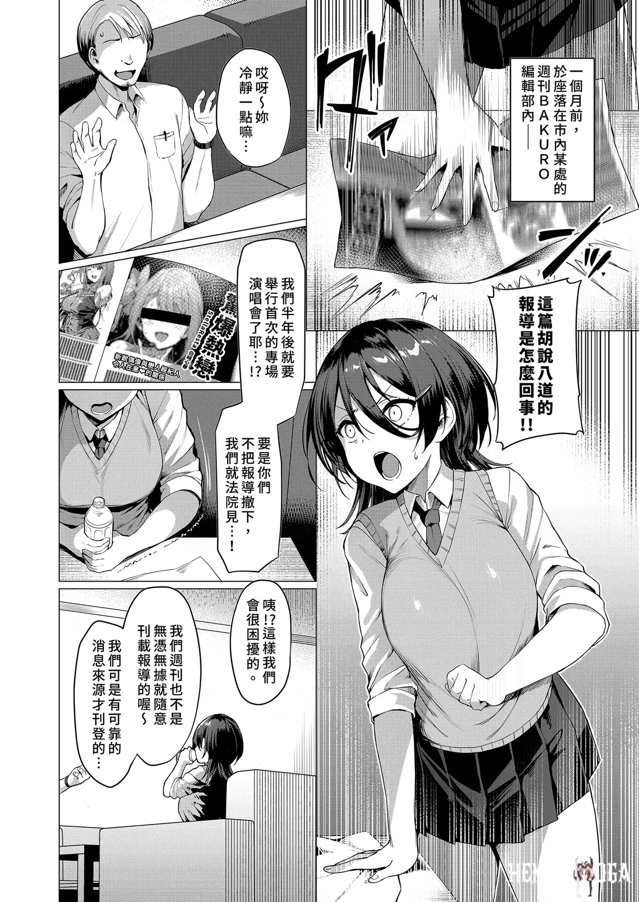 Image #8