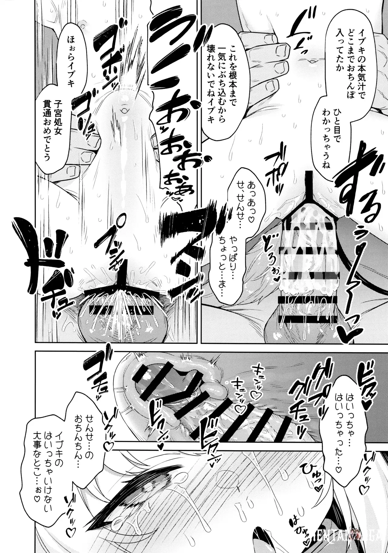 Image #11