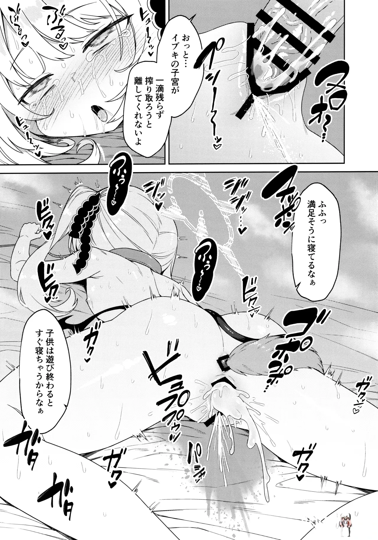 Image #14