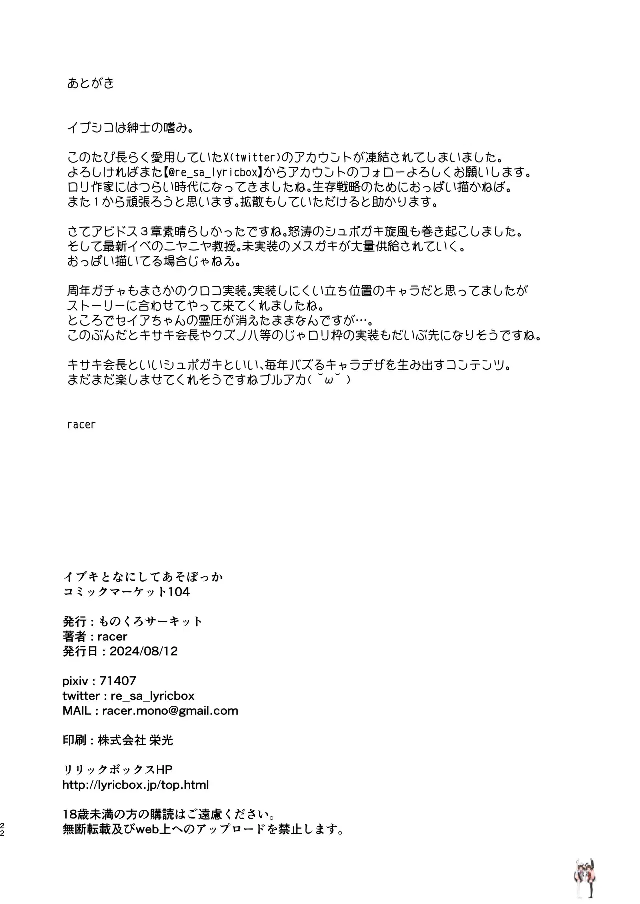 Image #21