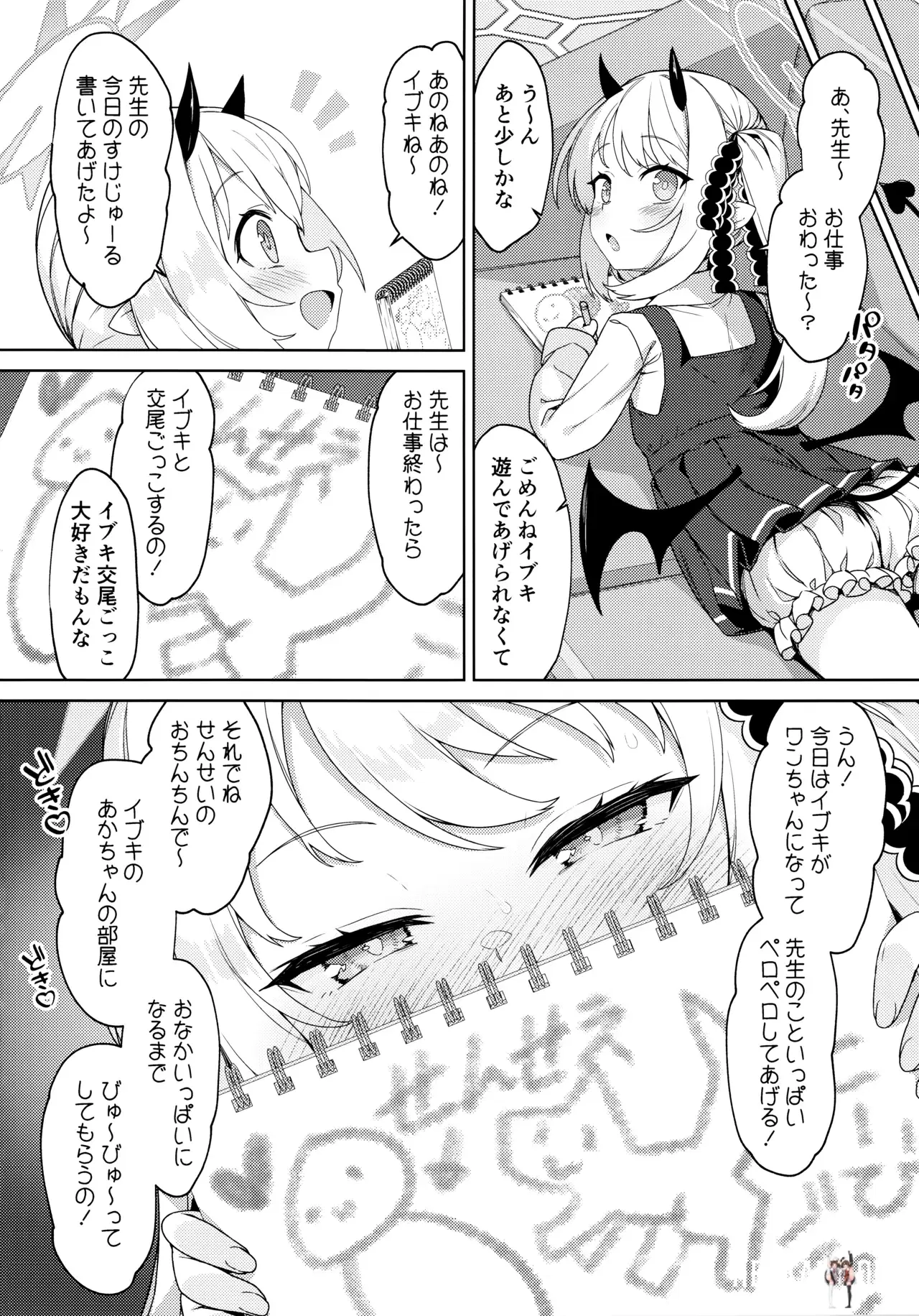 Image #3