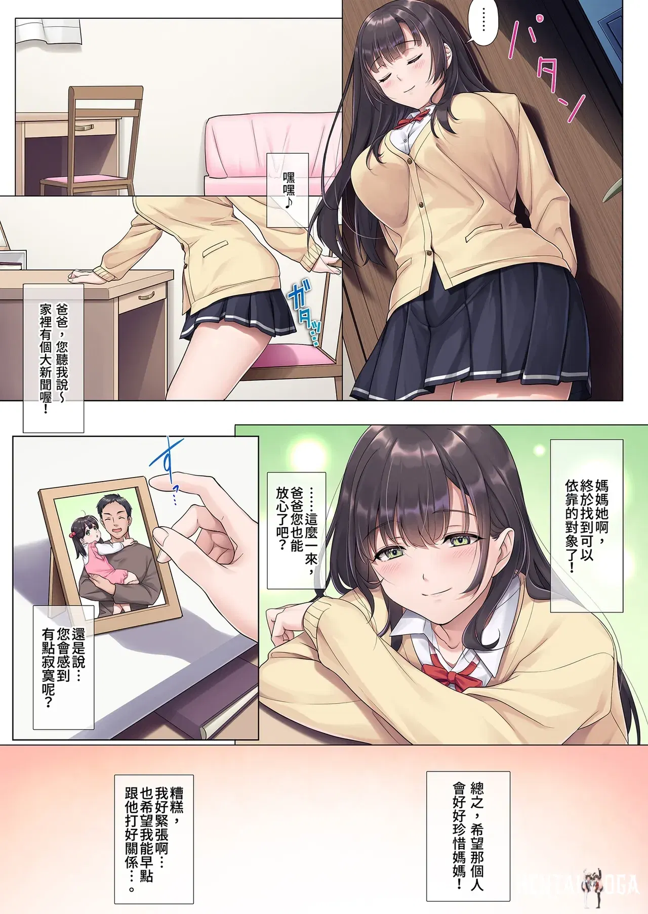 Image #10