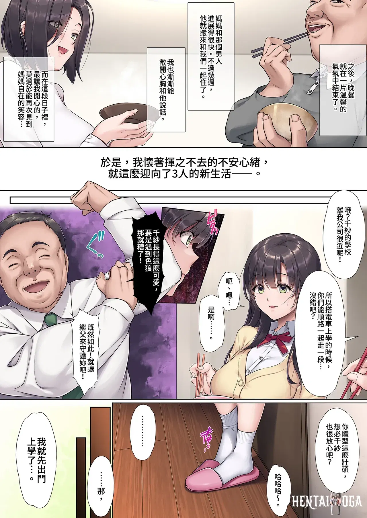 Image #12