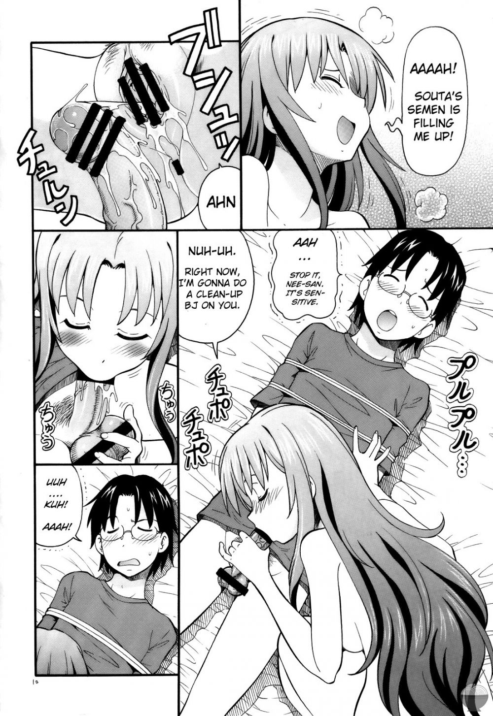 Image #11