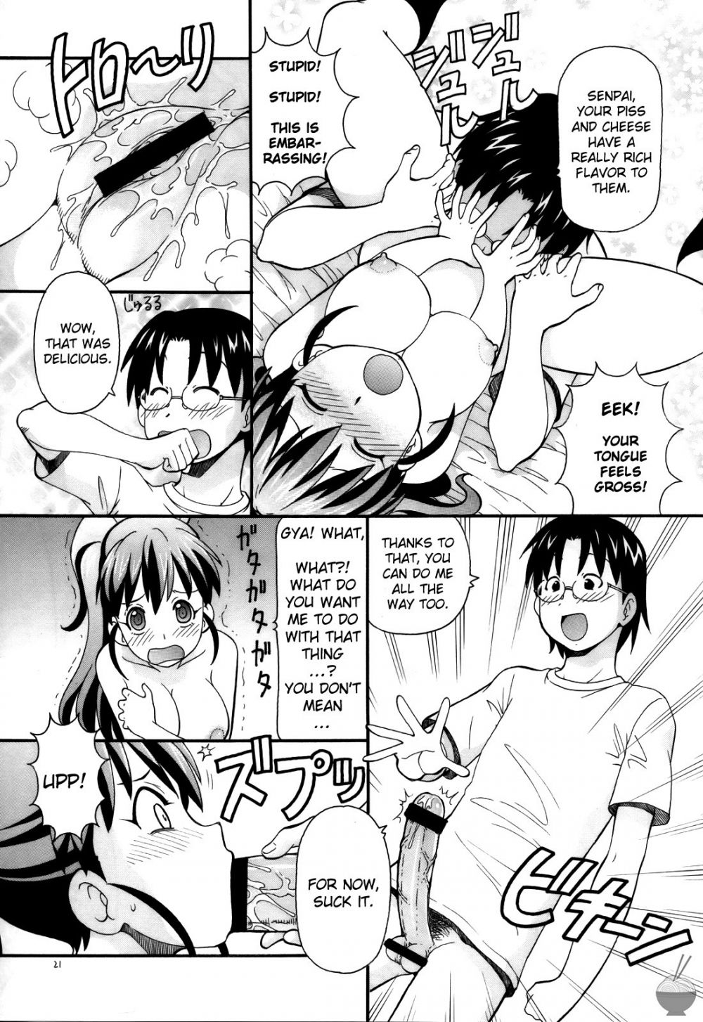 Image #22