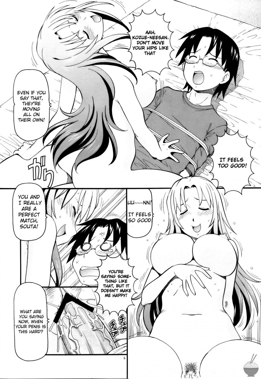 Image #7