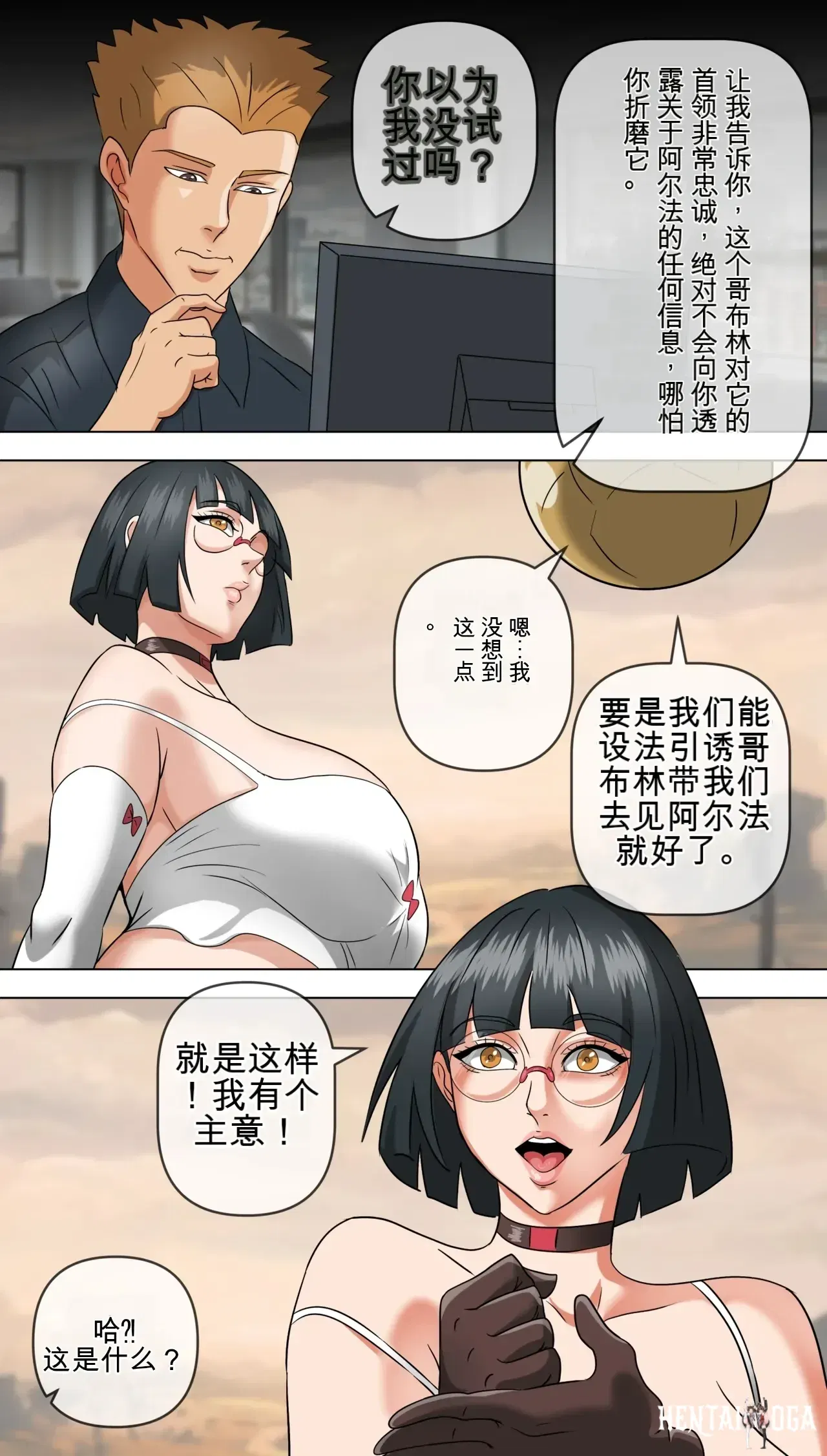 Image #11