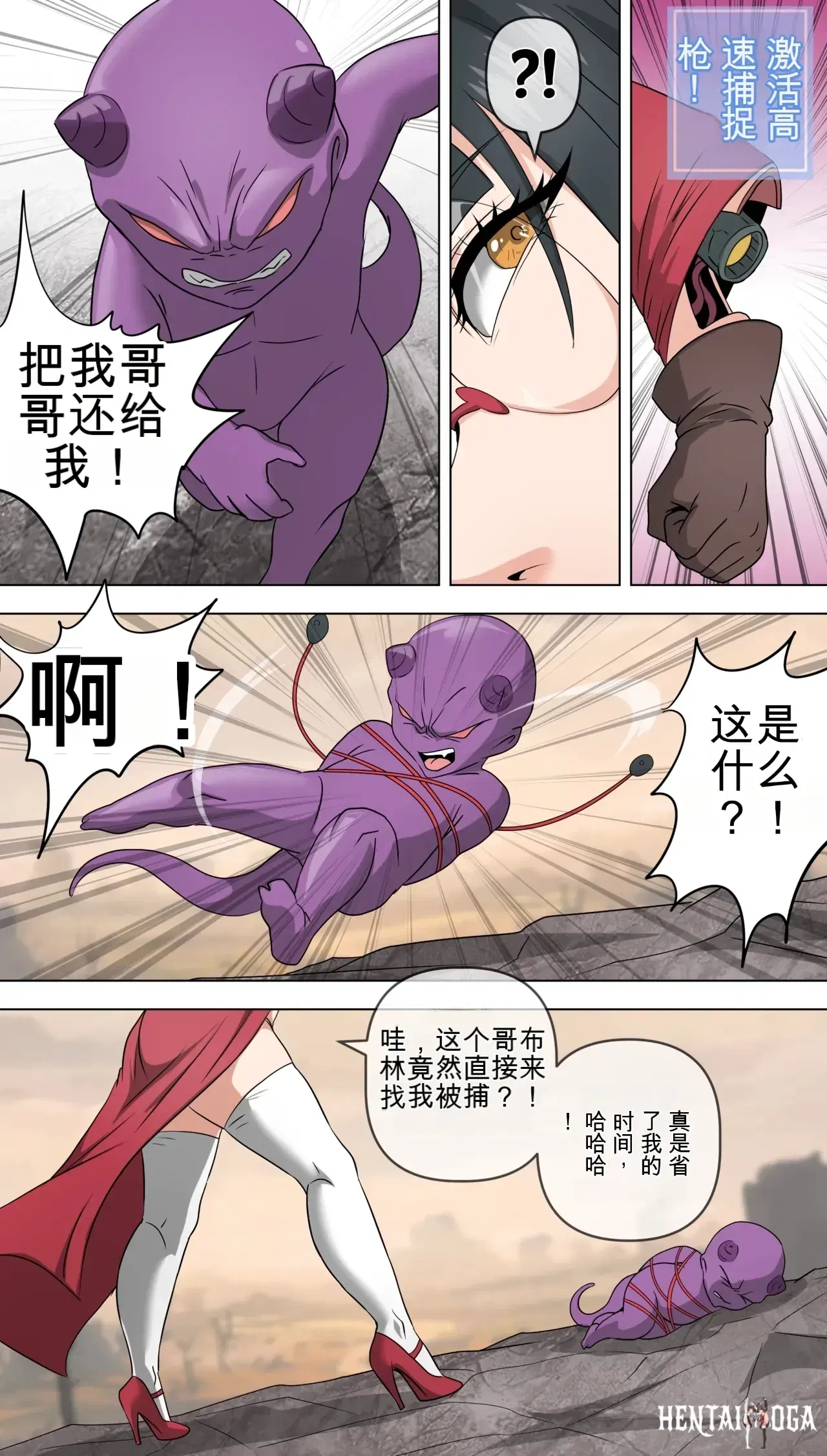 Image #6
