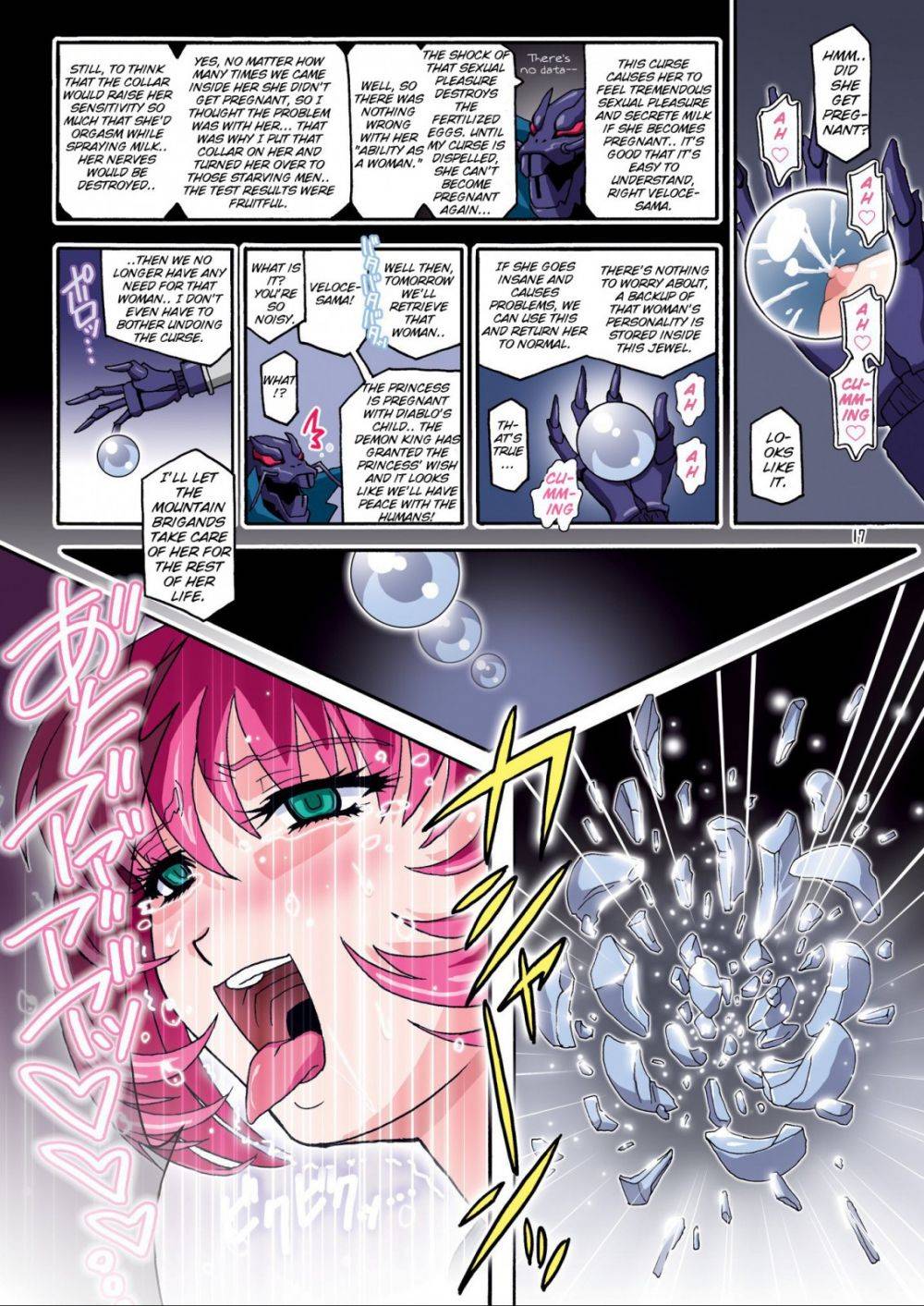 Image #17