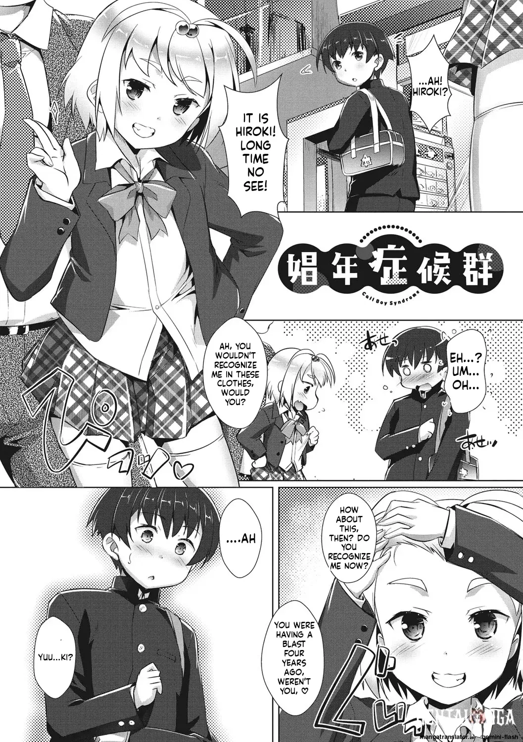 Image #142
