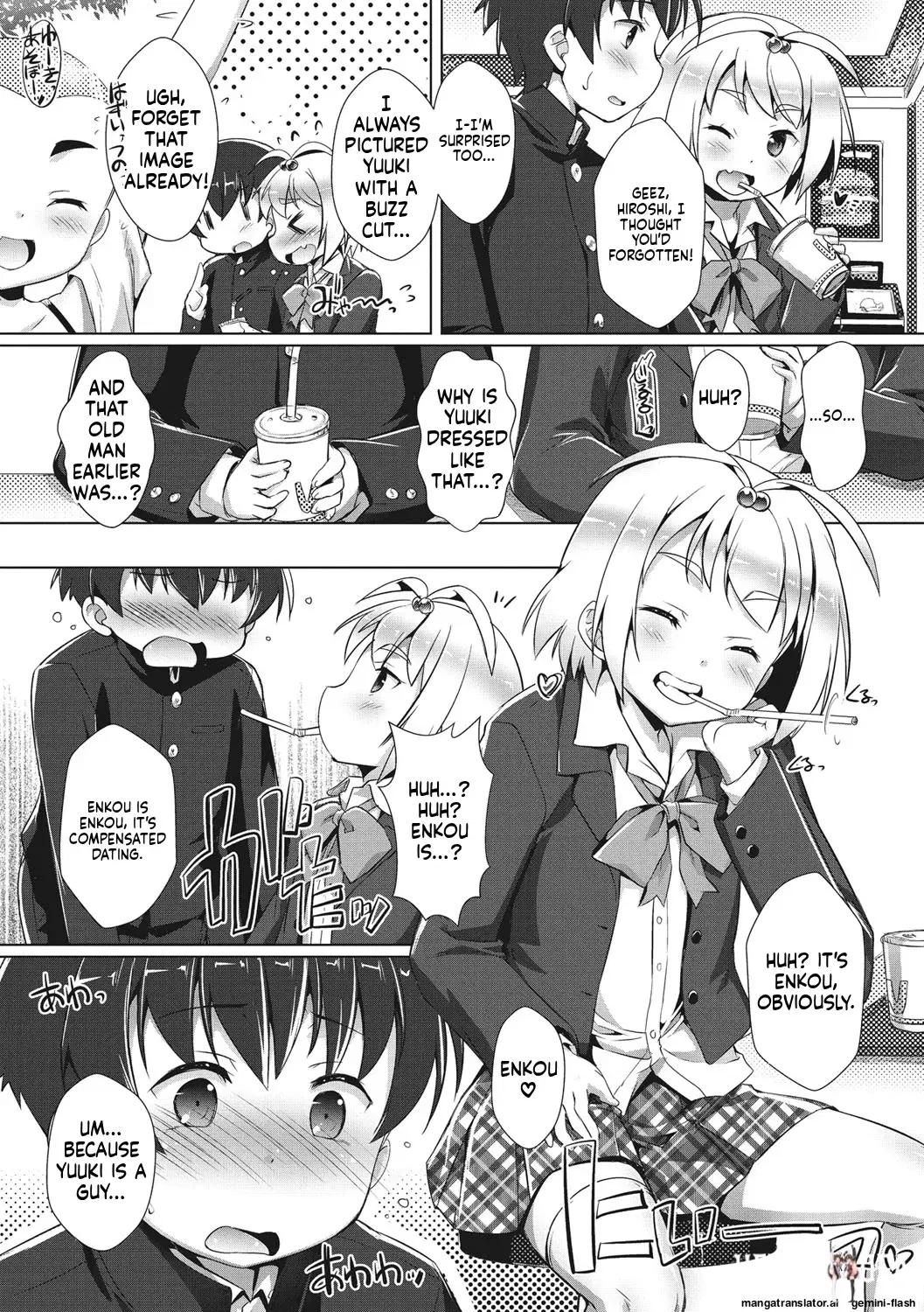 Image #143
