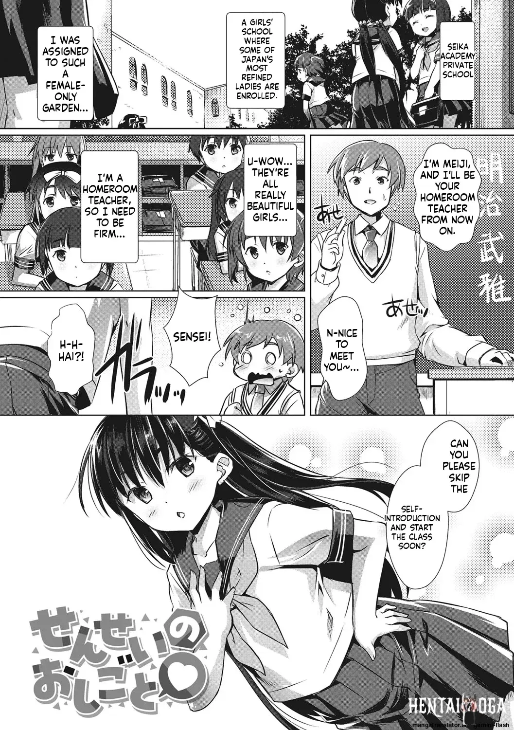 Image #162