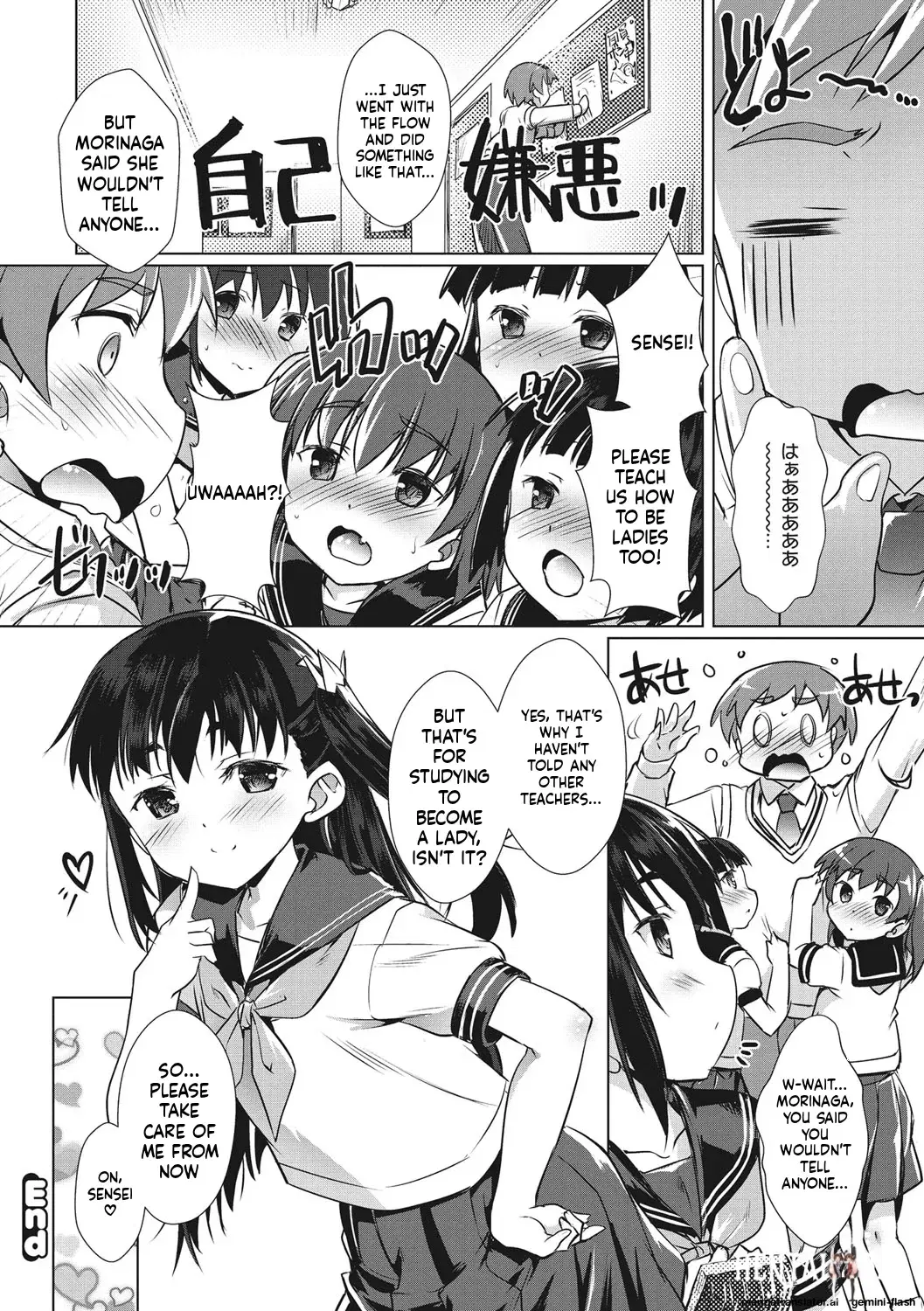 Image #181