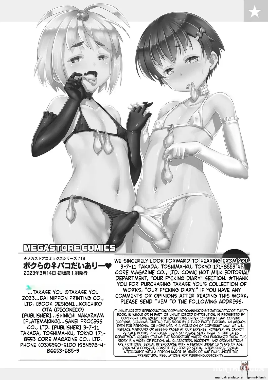 Image #195