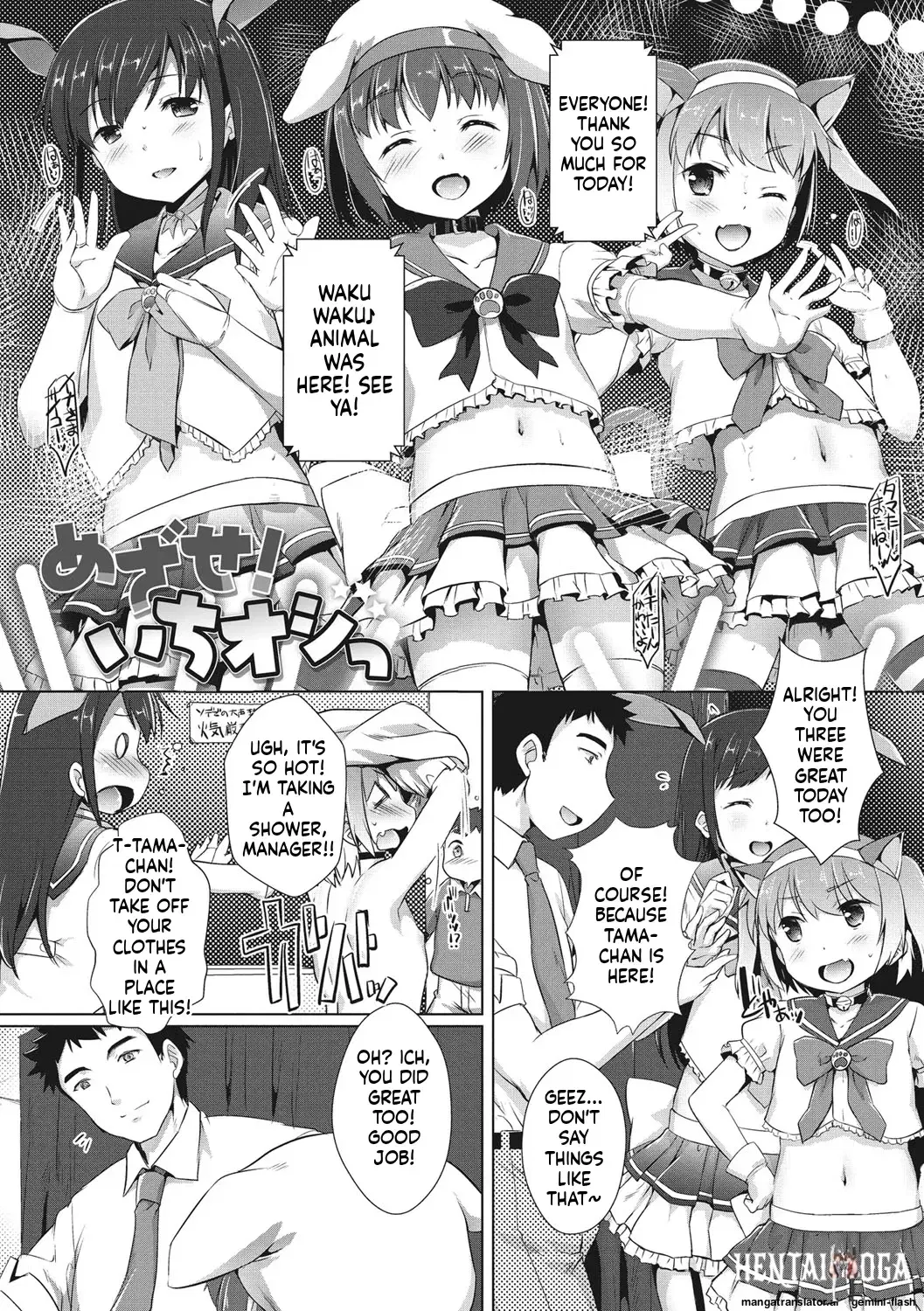 Image #44