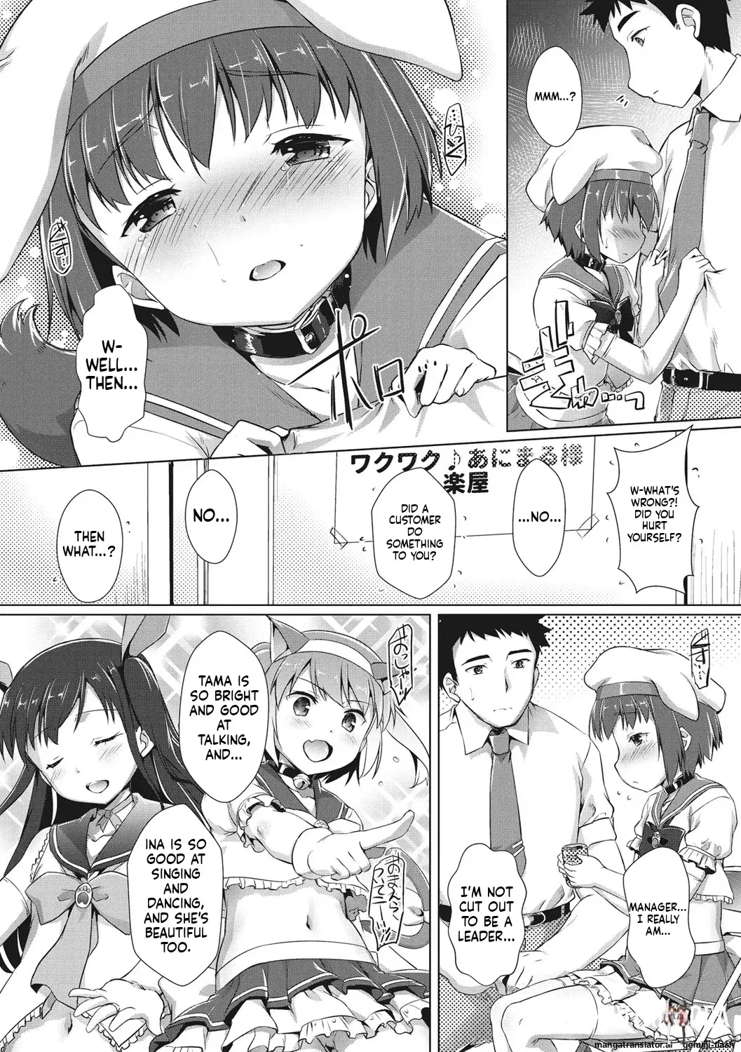 Image #45
