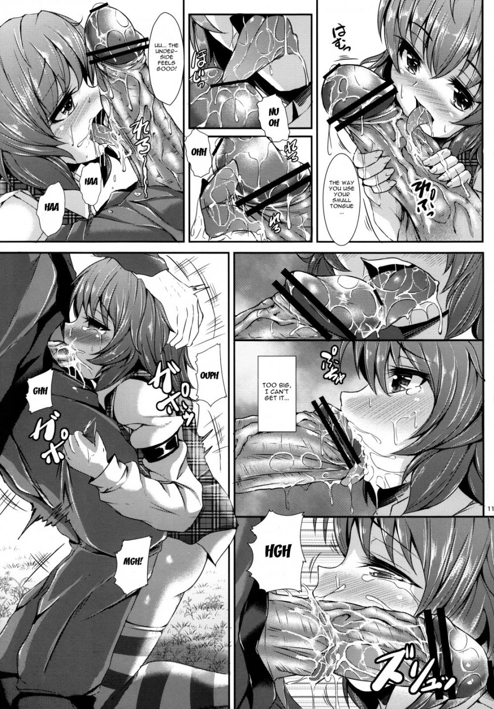 Image #12