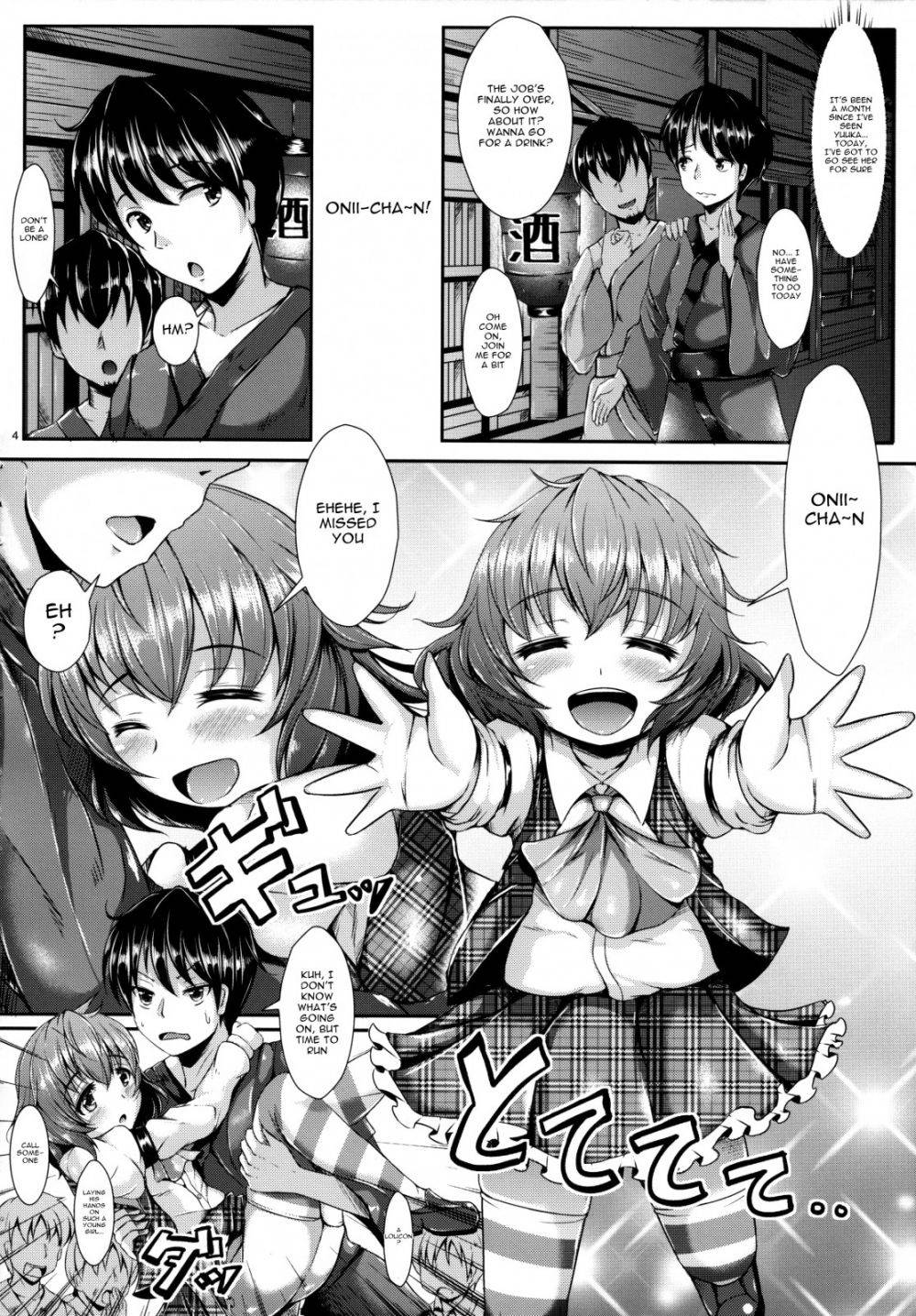 Image #5