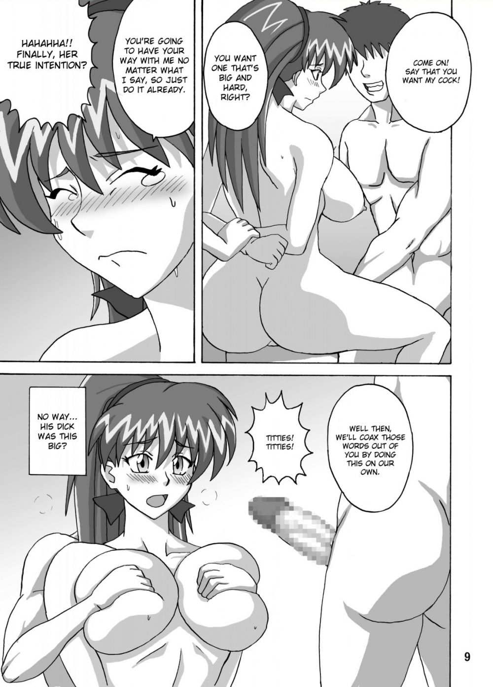 Image #10