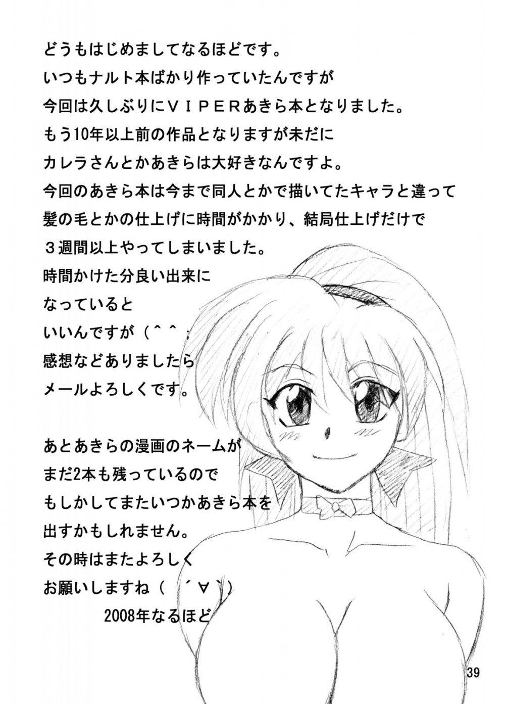 Image #40