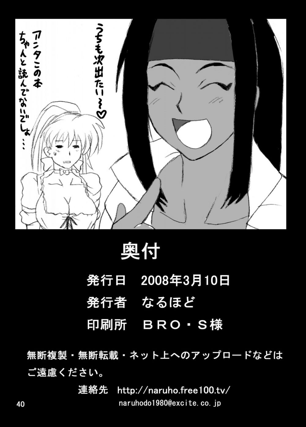 Image #41