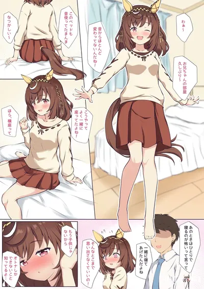 (ふぇぇり_3) Lovemaking Umapyoi with Buena Vista (Umamusume) - Hentai Gallery