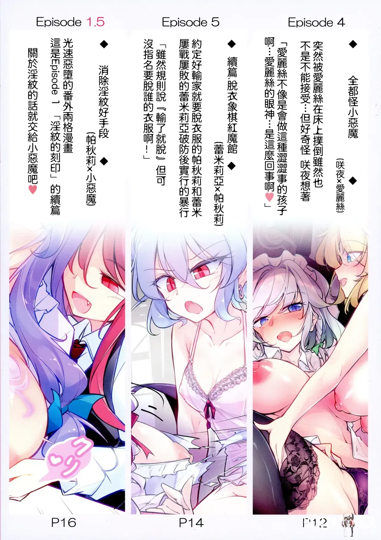 Image #5