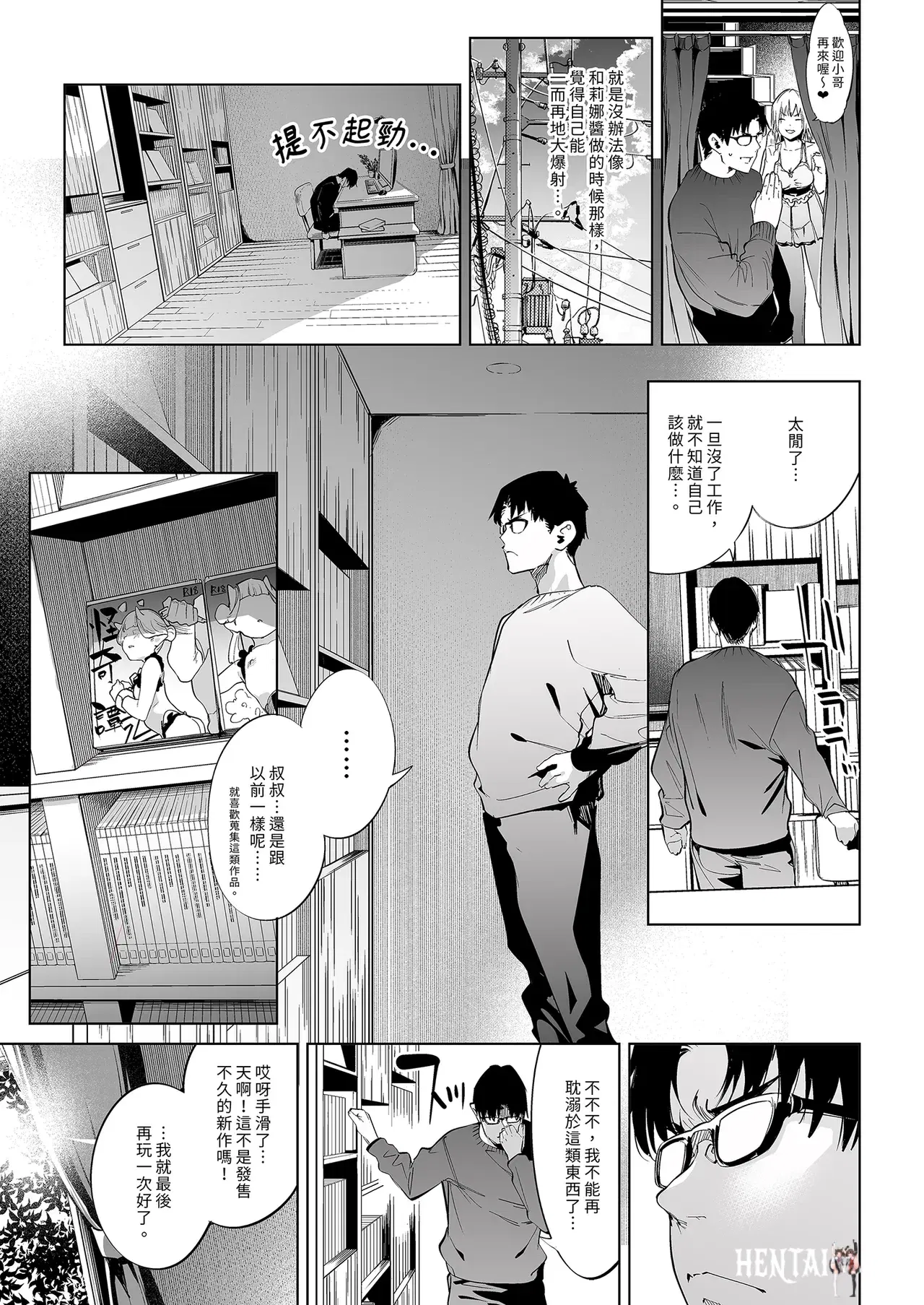 Image #11