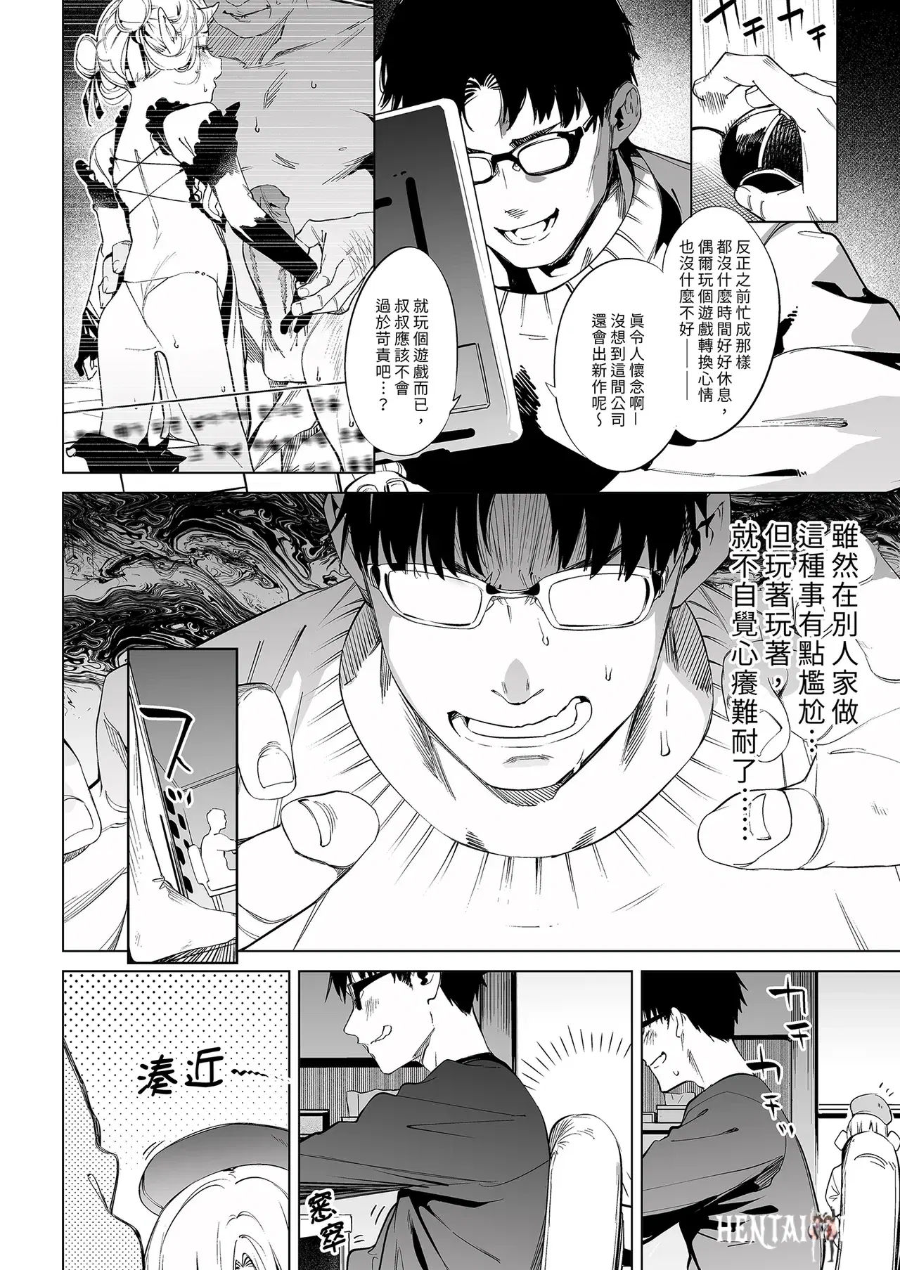 Image #12