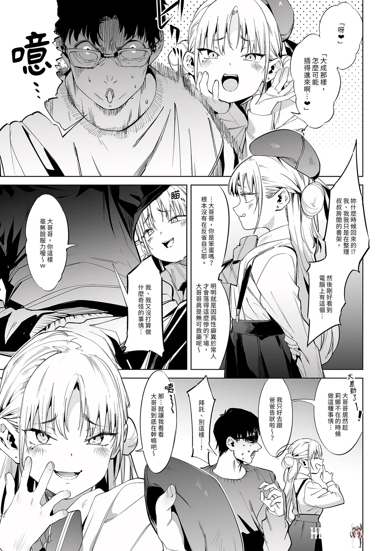 Image #13