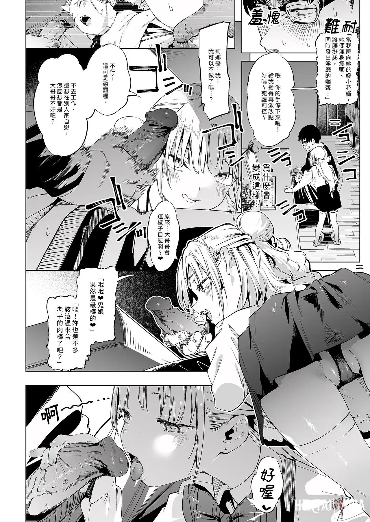Image #14