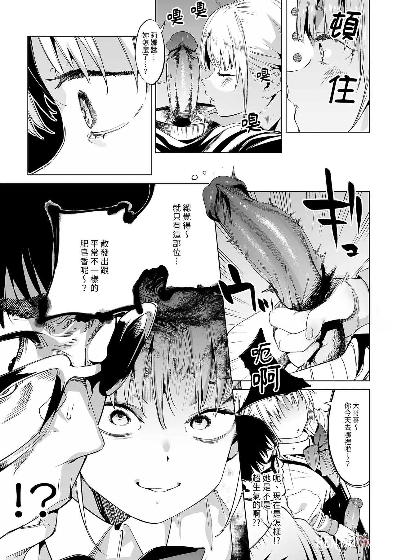 Image #15