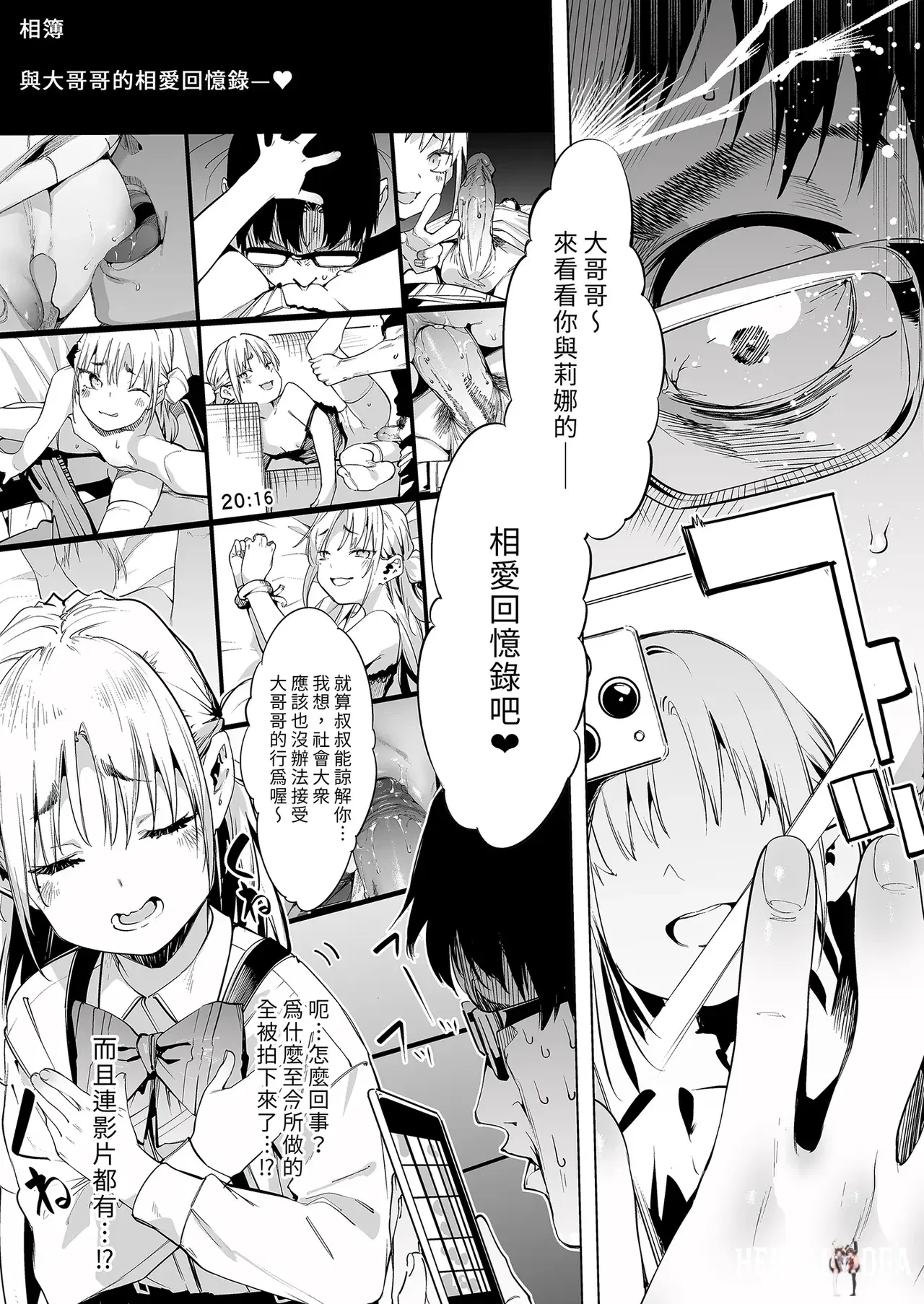 Image #17
