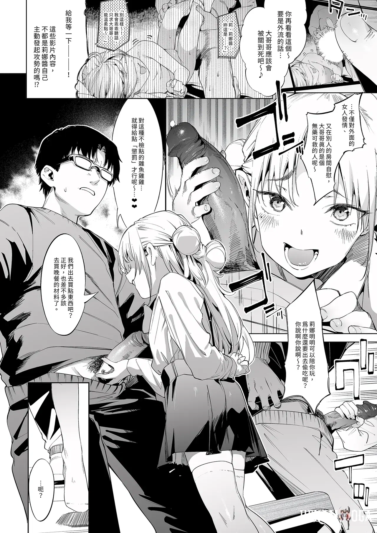 Image #18