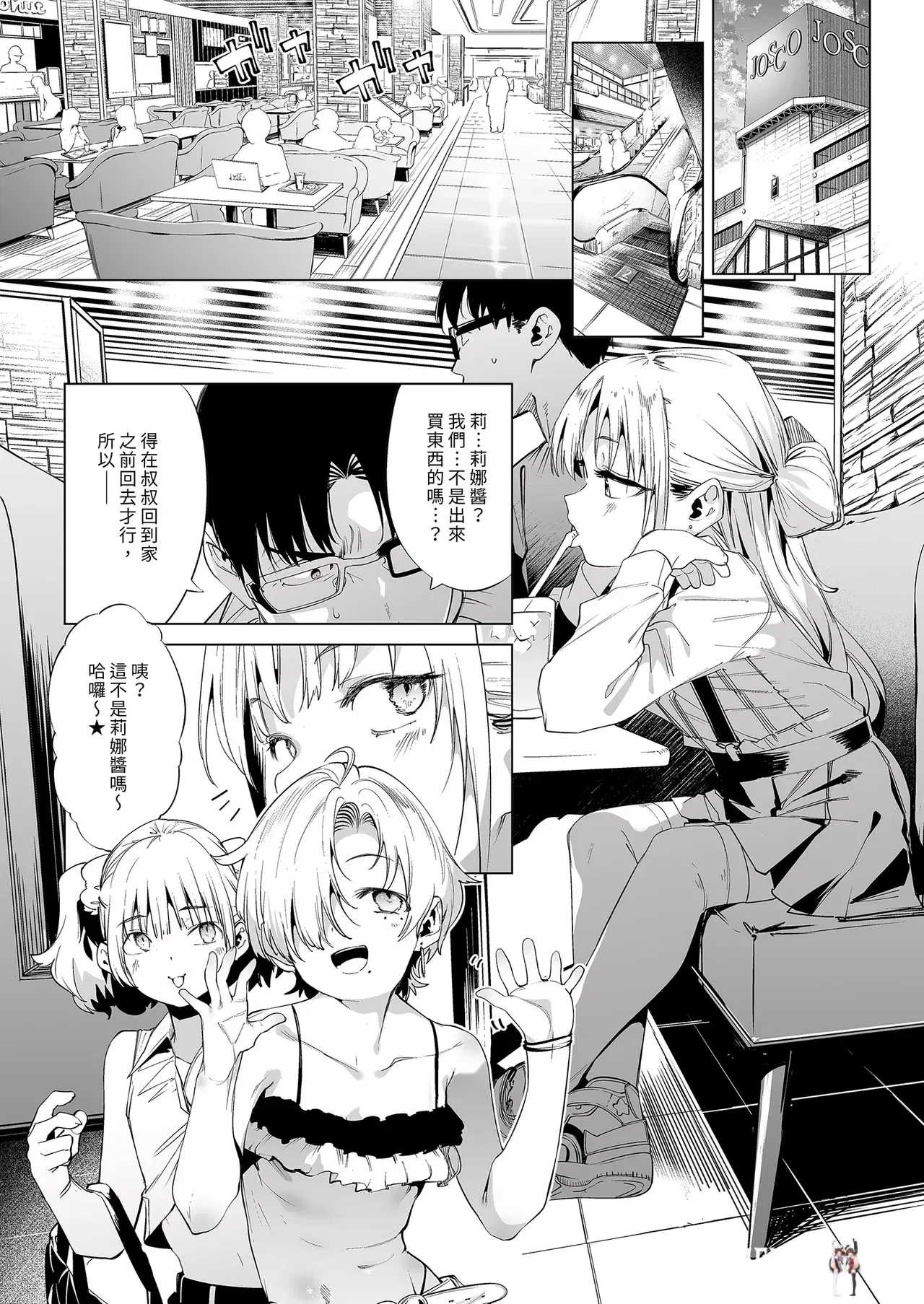 Image #19