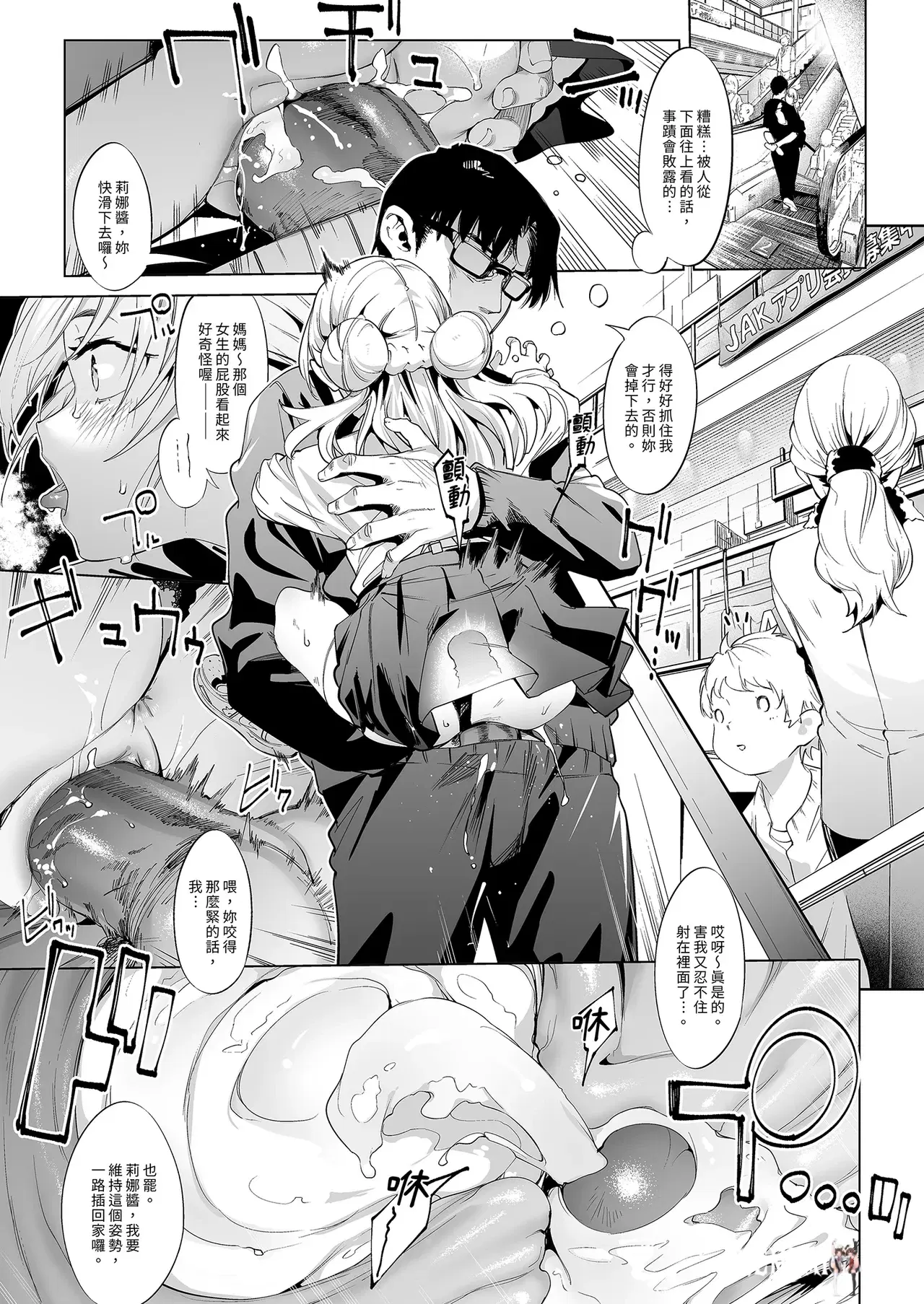Image #39