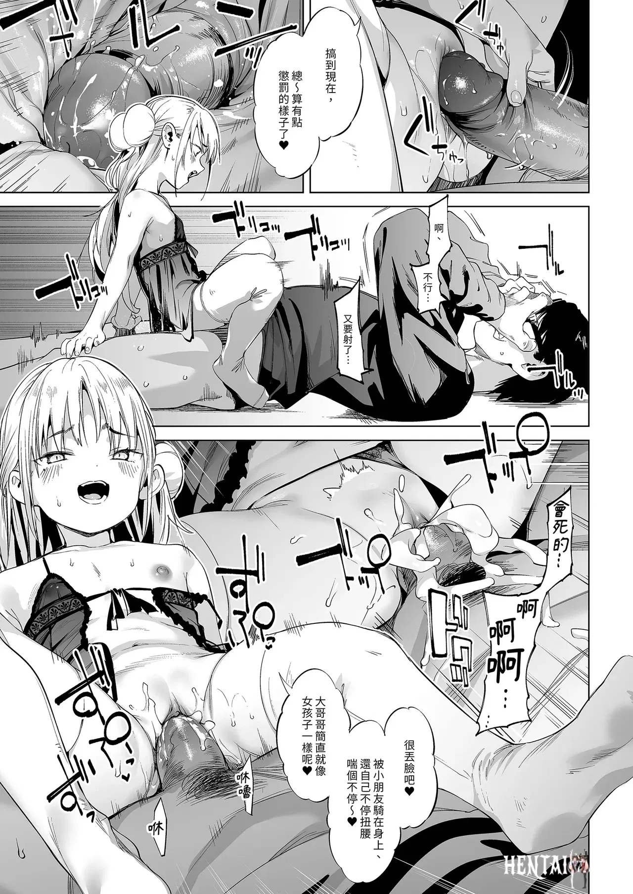 Image #51