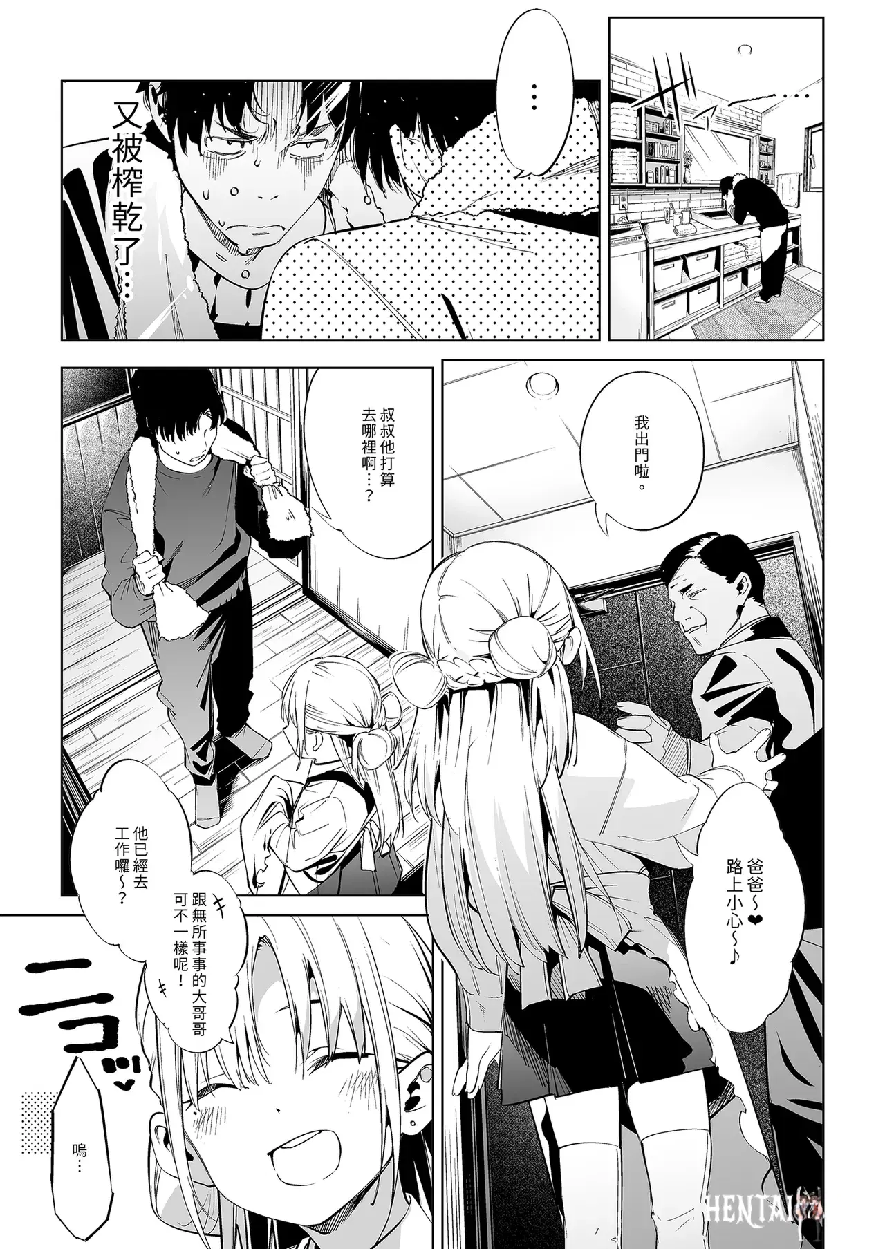 Image #7