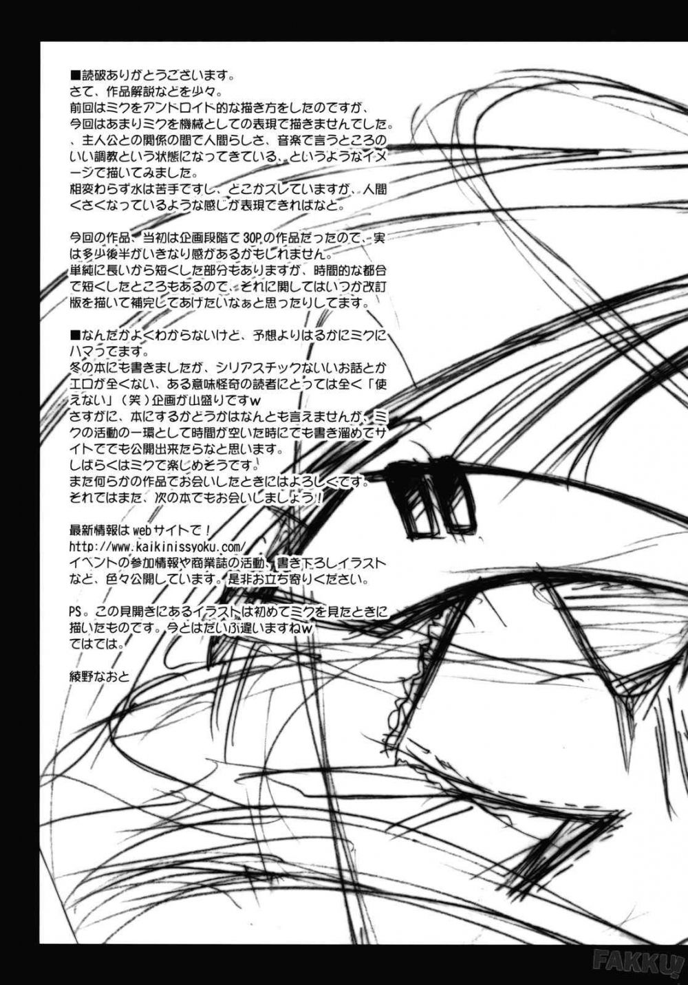 Image #30