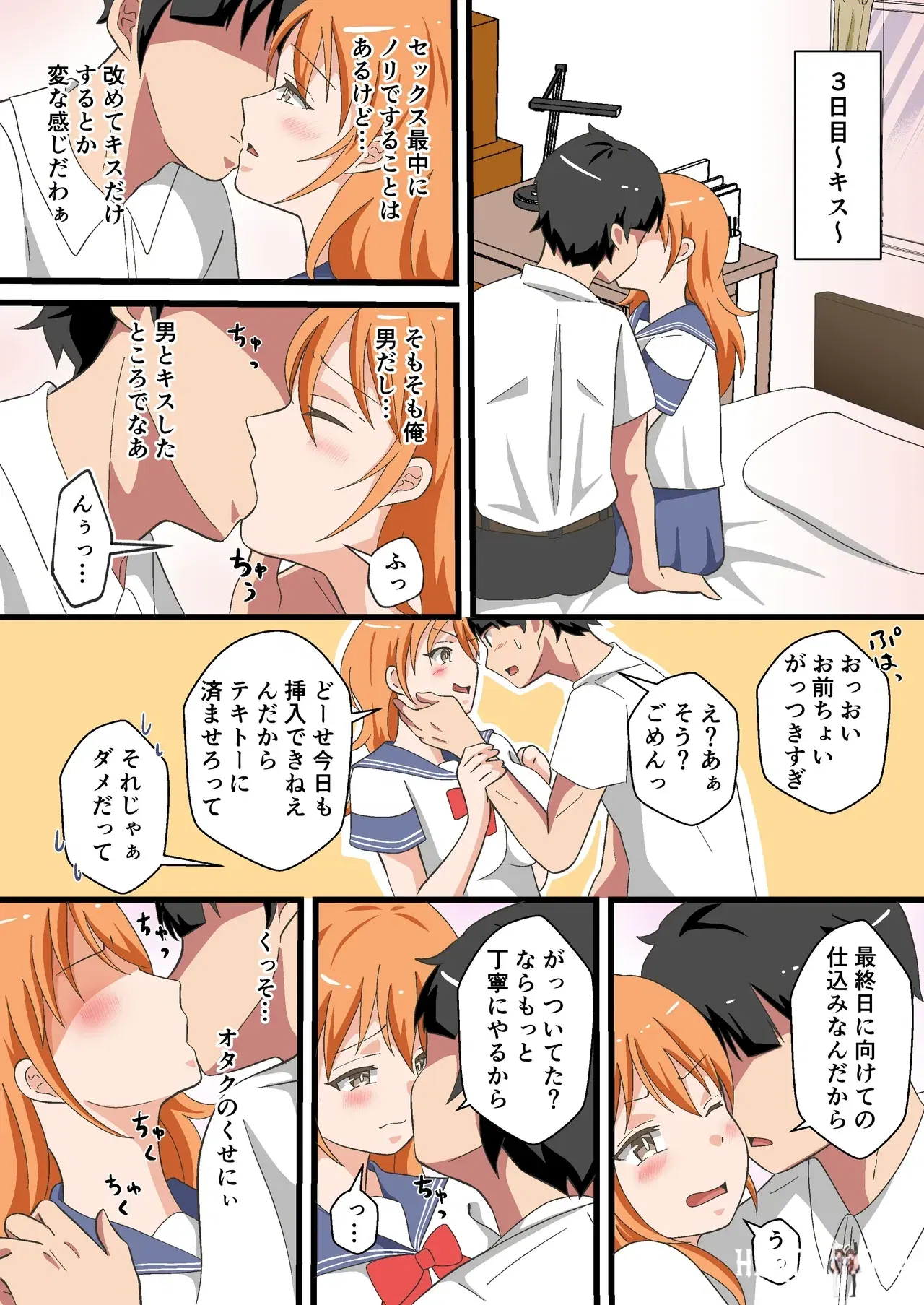 Image #13