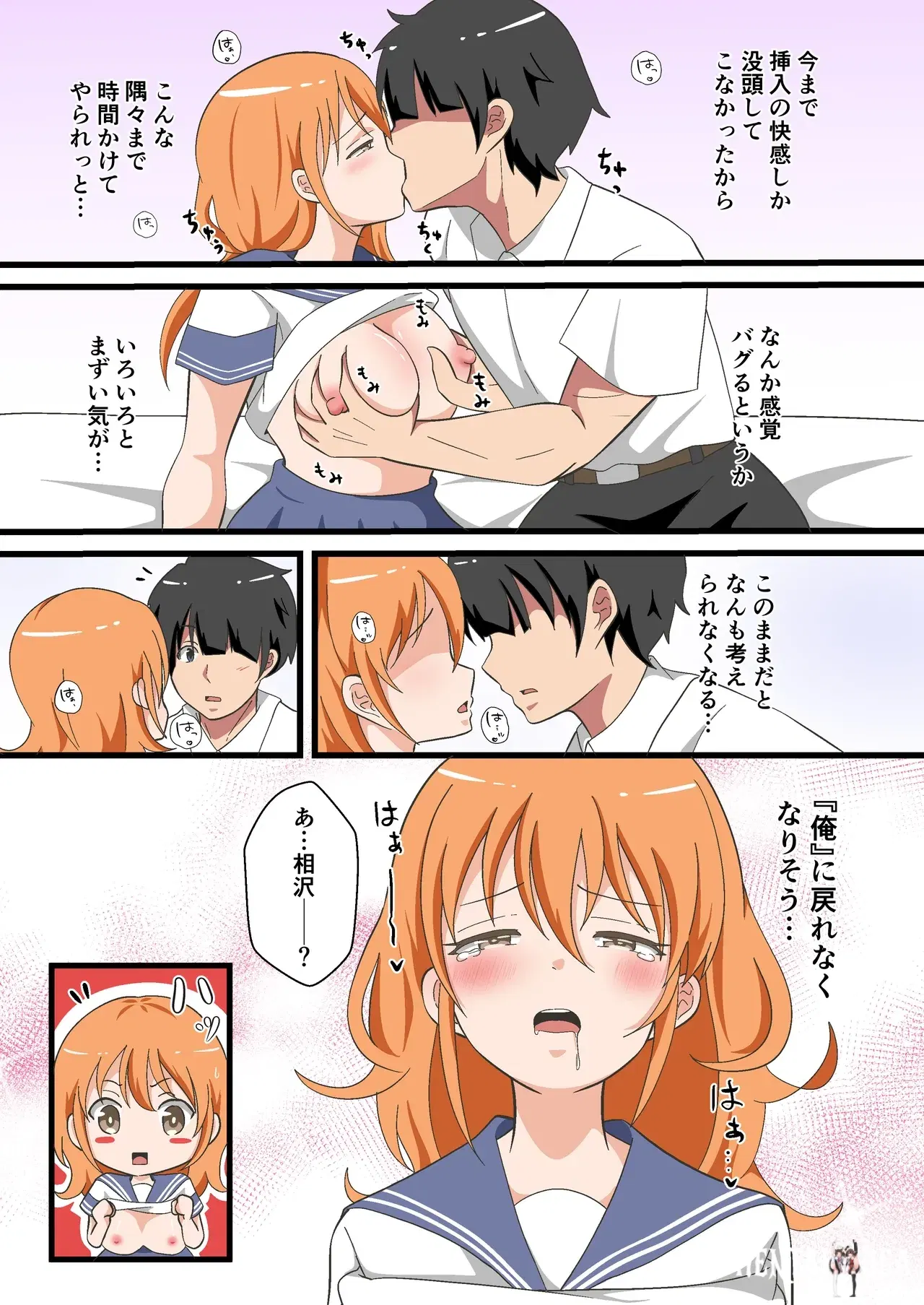 Image #15