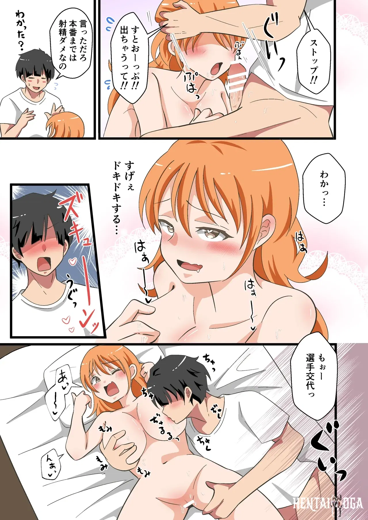 Image #17