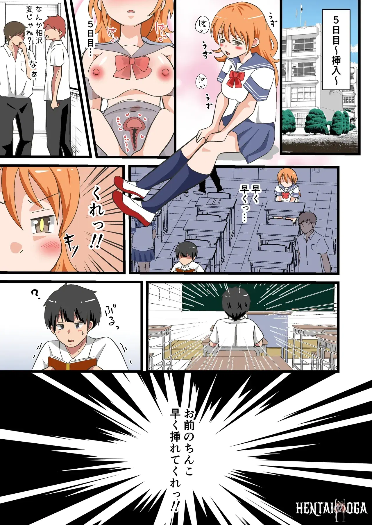 Image #19